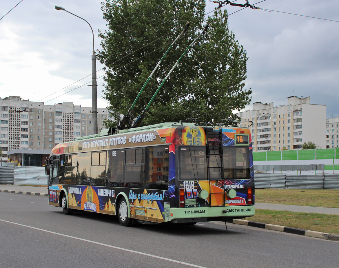 Гомель, БКМ 321 № 1818