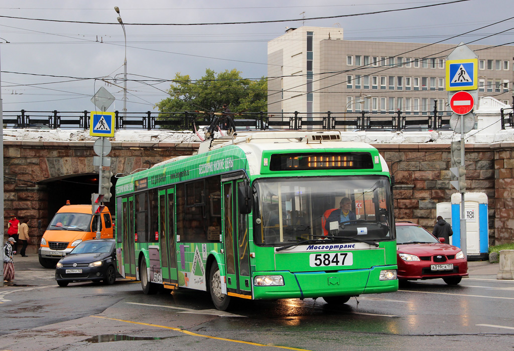 Москва, БКМ 321 № 5847