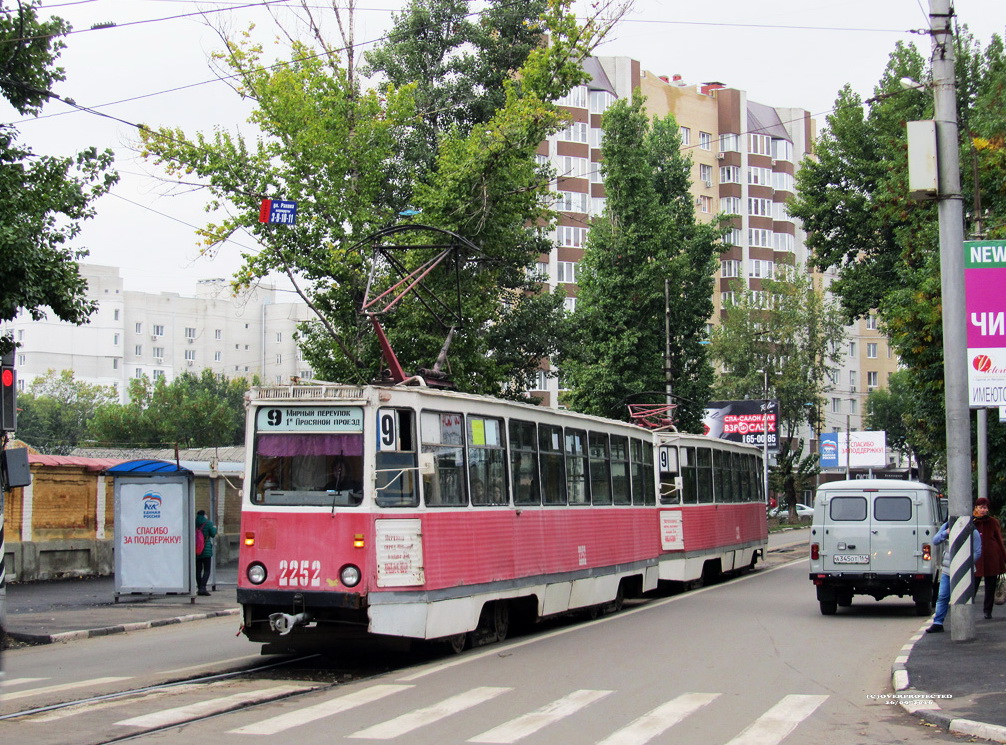 Саратов, 71-605 (КТМ-5М3) № 2252