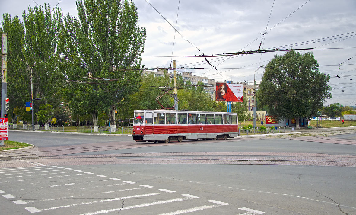 Мариуполь, 71-605 (КТМ-5М3) № 550