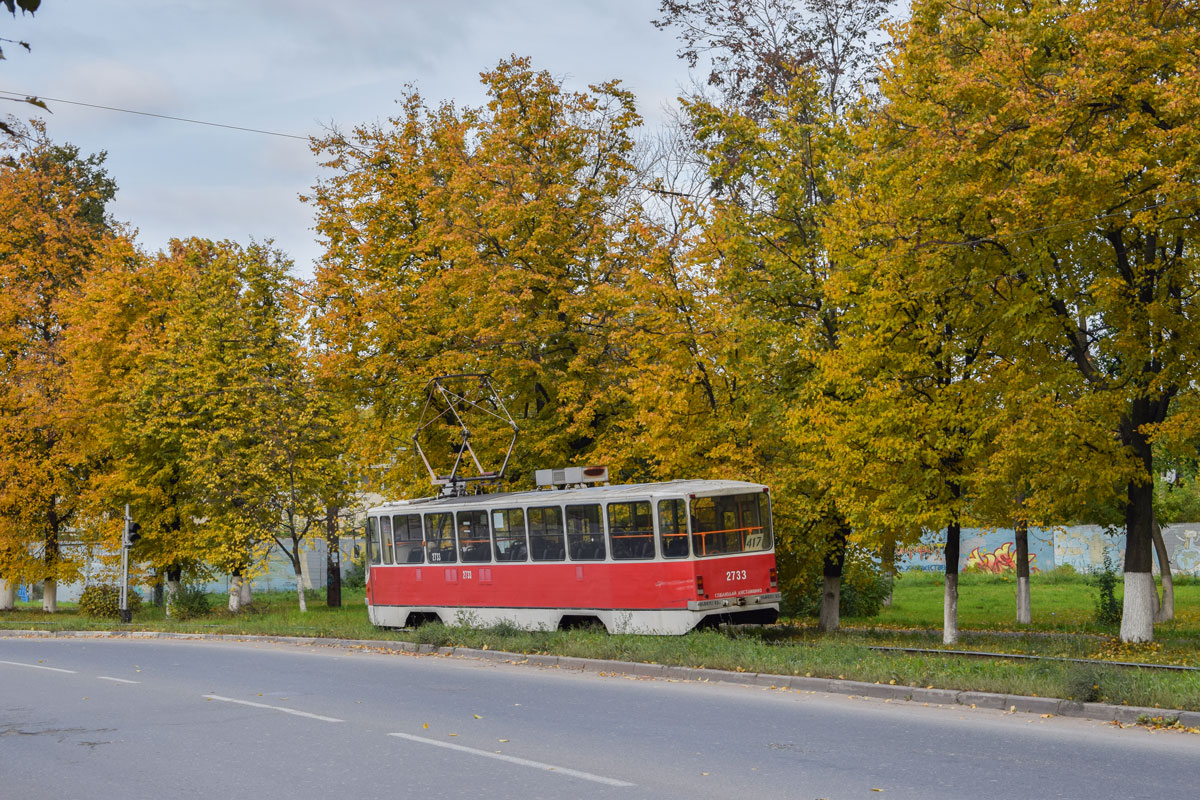 Нижний Новгород, 71-403 № 2733