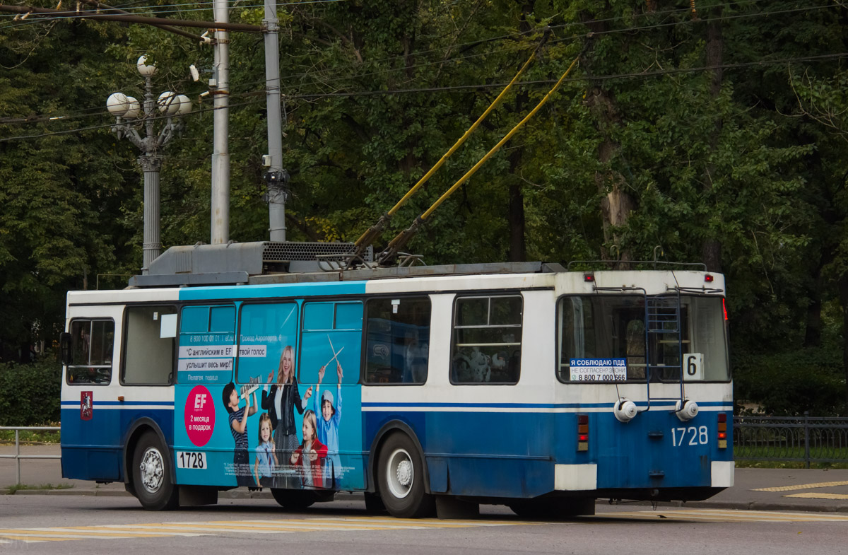 Москва, ЗиУ-682ГМ1 (с широкой передней дверью) № 1728