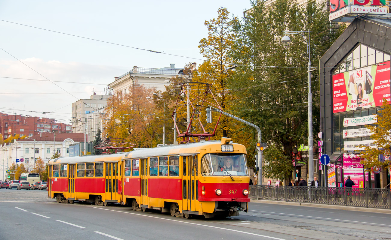 Екатеринбург, Tatra T3SU № 347