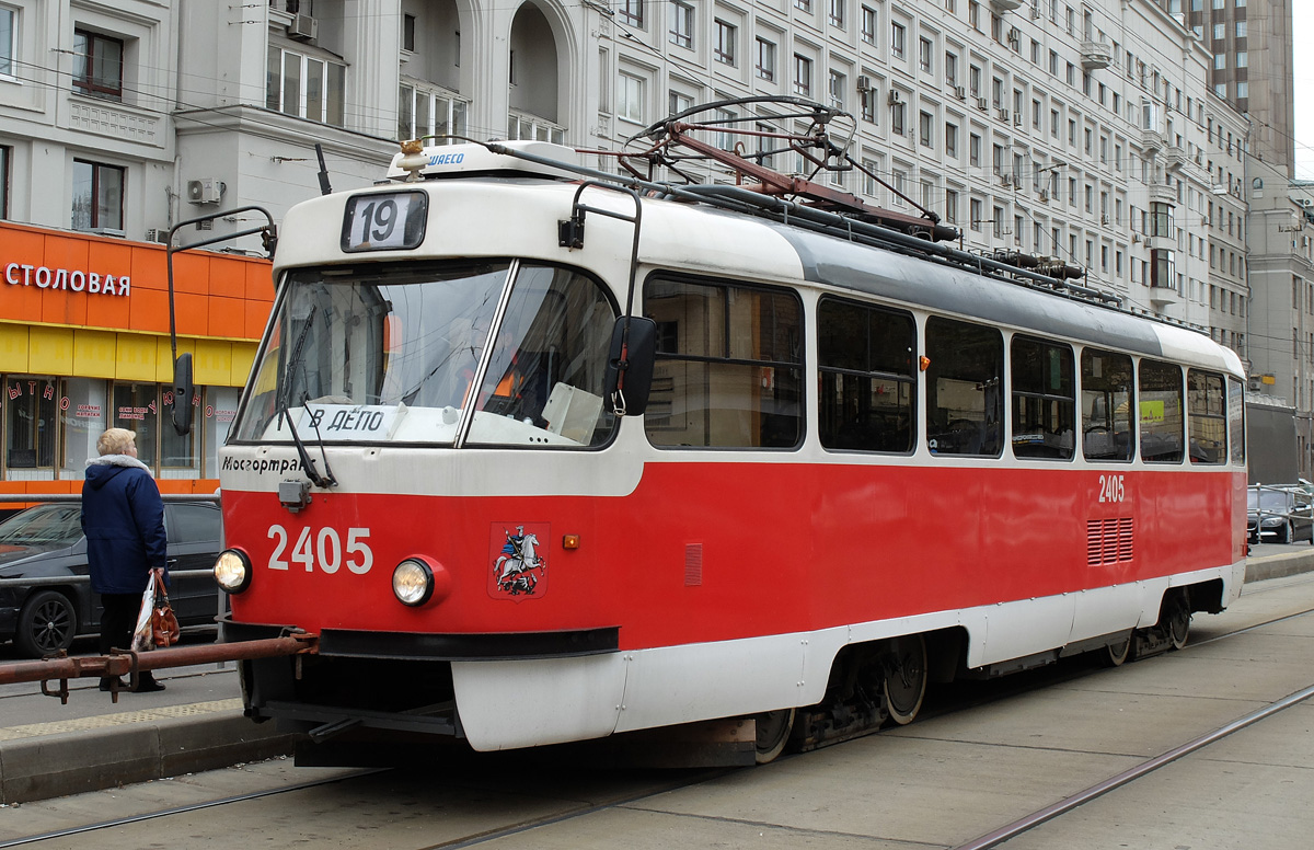 Москва, МТТА № 2405 Москва, МТТА № 2405