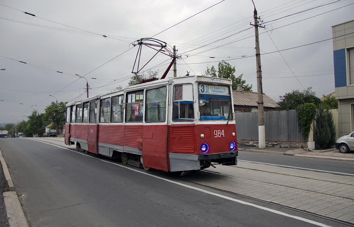 Мариуполь, 71-605 (КТМ-5М3) № 984