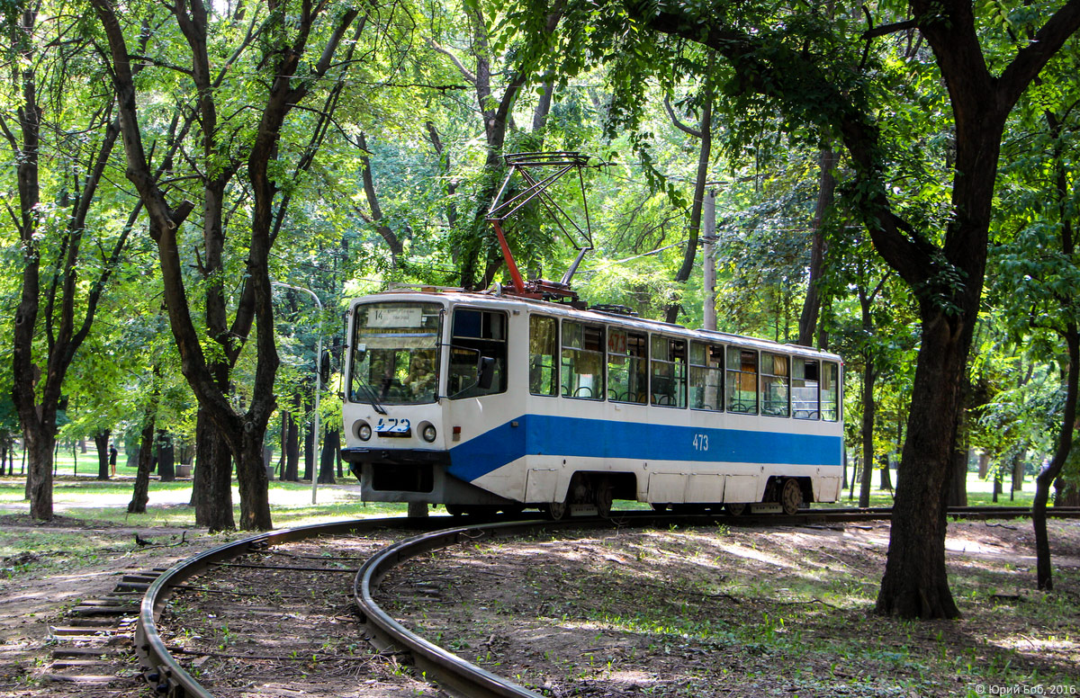 Кривой Рог, 71-608КМ № 473