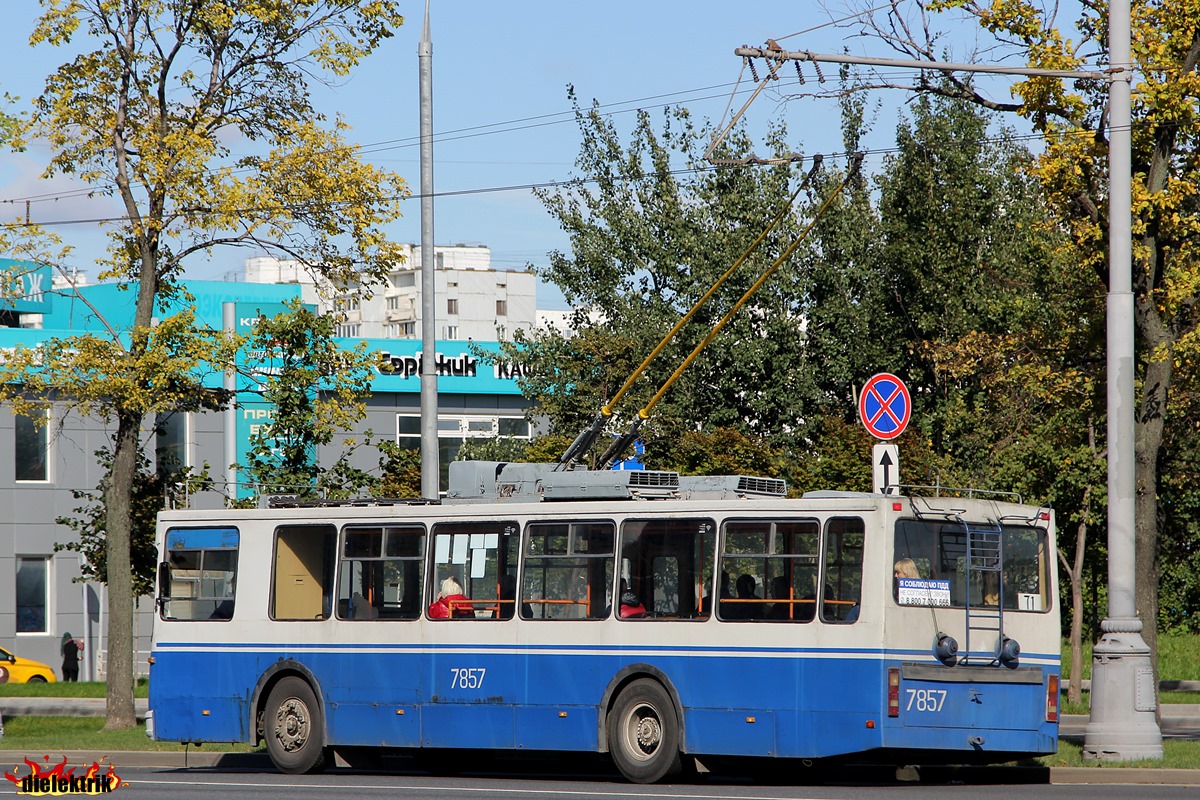 莫斯科, BKM 20101 # 7857