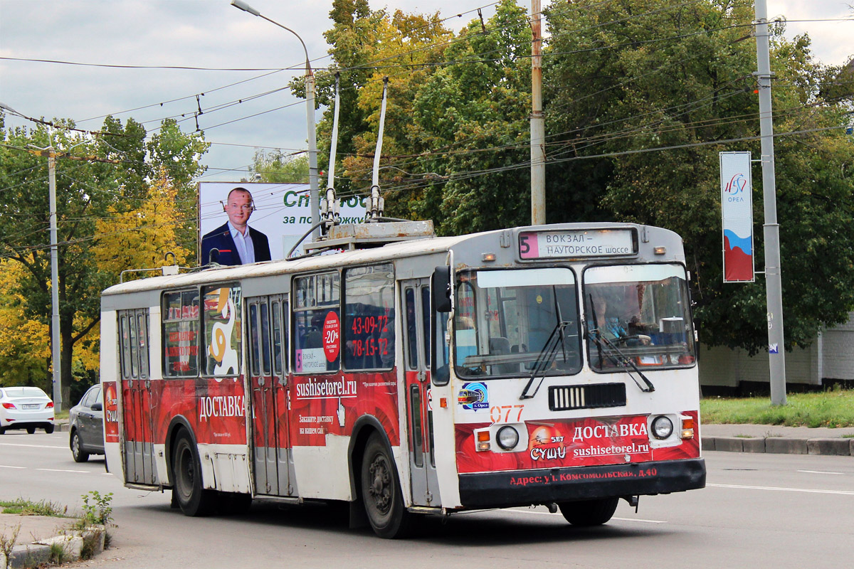 Орёл, ЗиУ-682Г-016  [Г0М] № 077