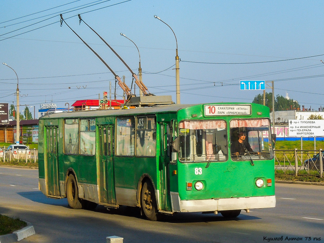 Ульяновск, ЗиУ-682В-012 [В0А] № 83