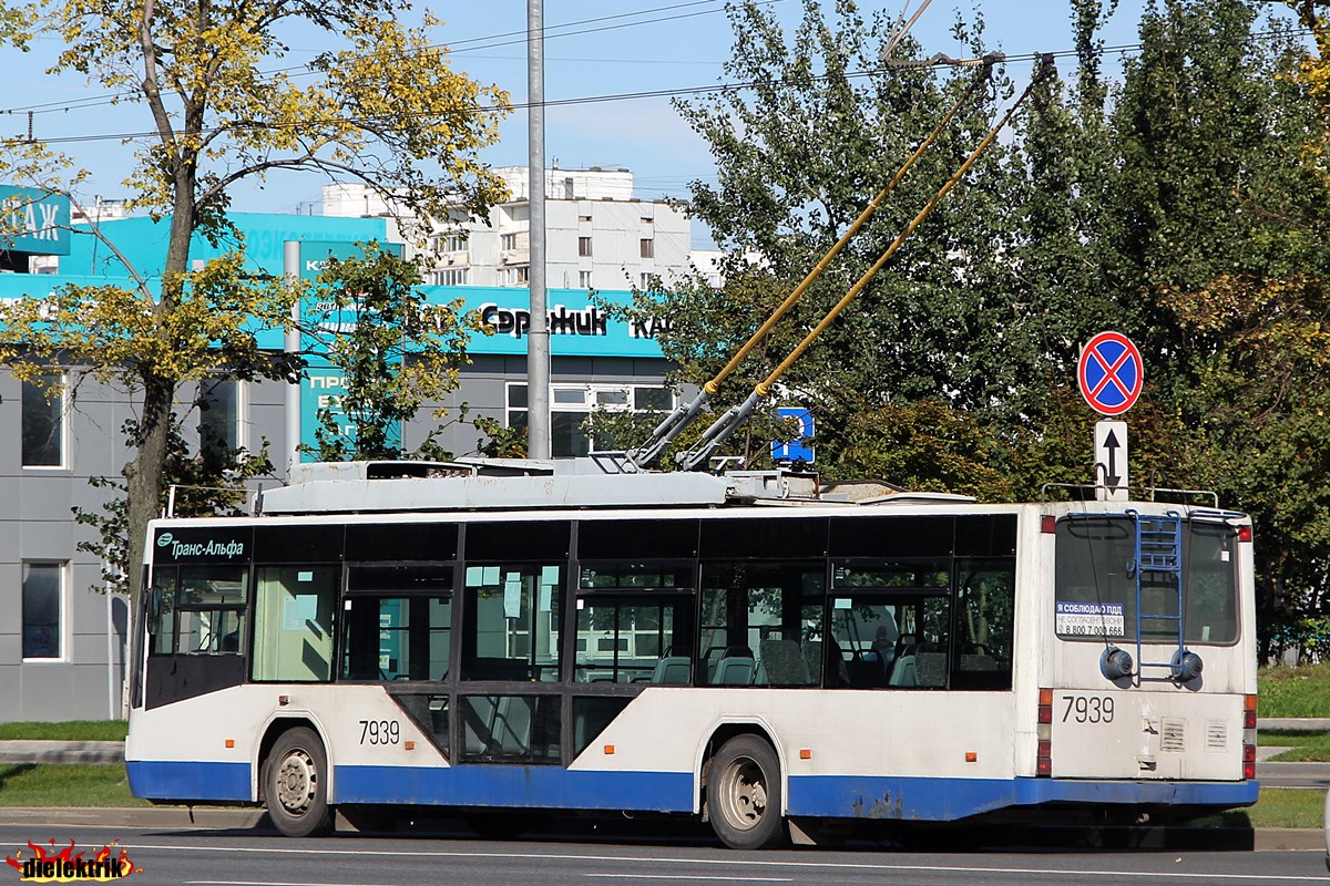 Moscou, VMZ-5298.01 “Avangard” N°. 7939