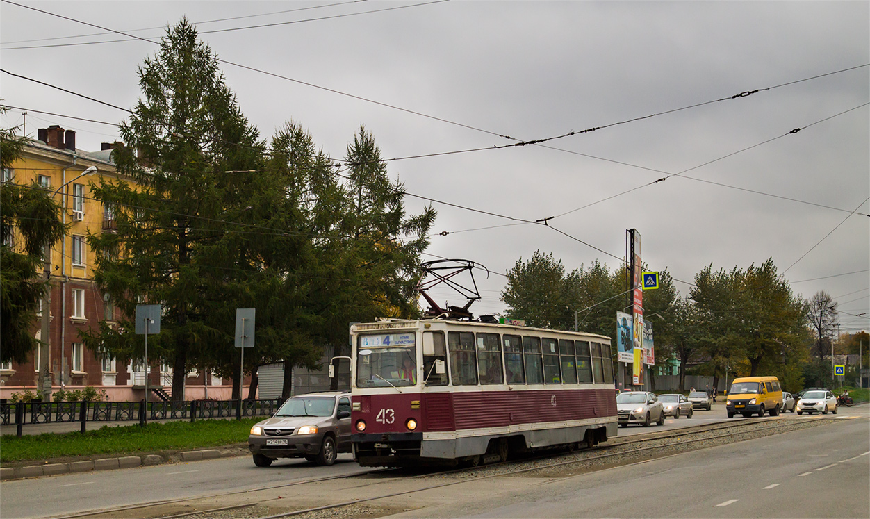 Nischni Tagil, 71-605 (KTM-5M3) Nr. 43