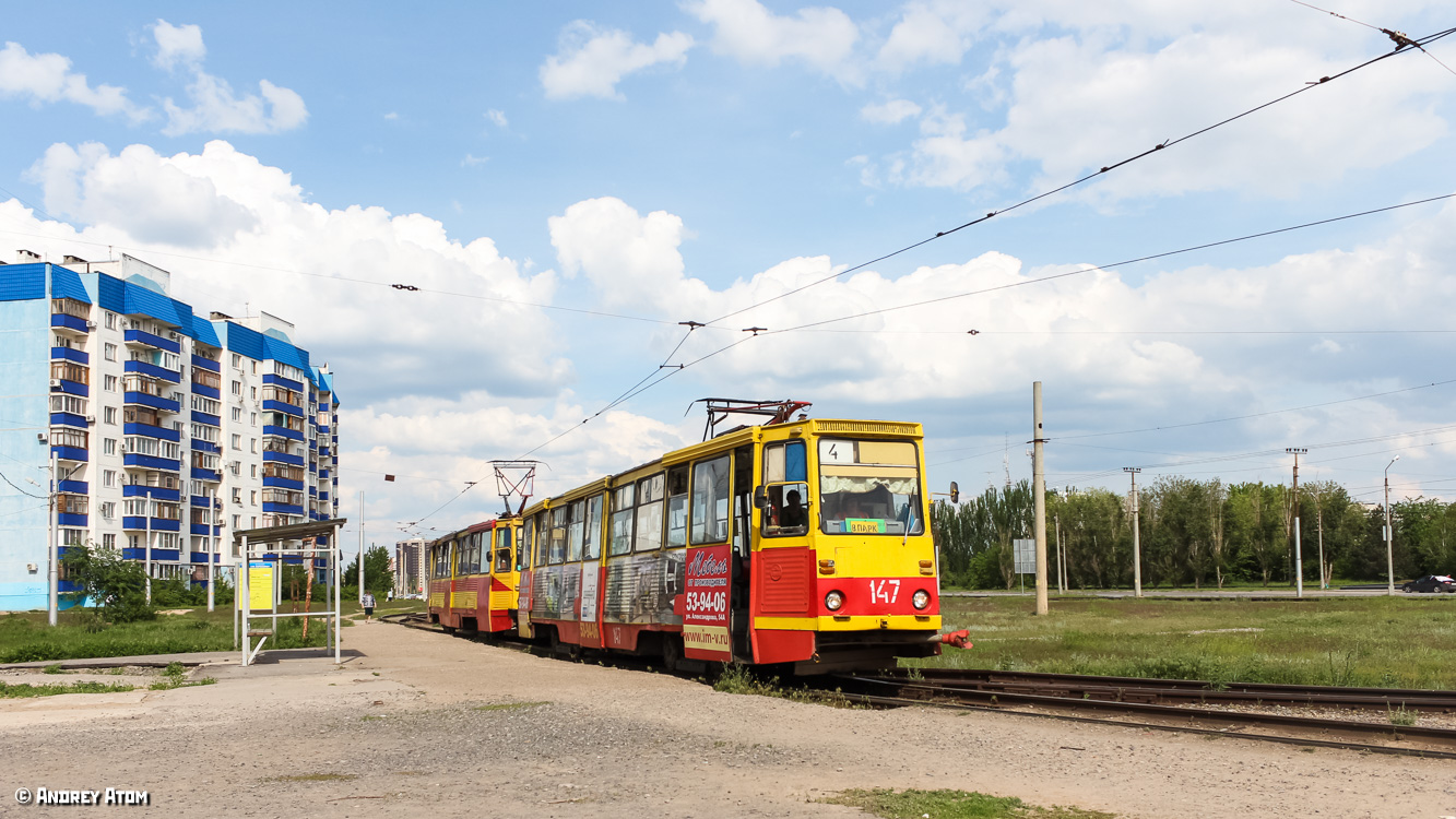 Volžskij, 71-605A nr. 147