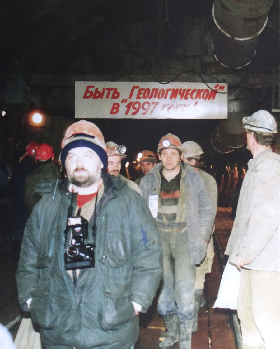 Екатеринбург — Исторические фотографии; Екатеринбург — Метрополитен