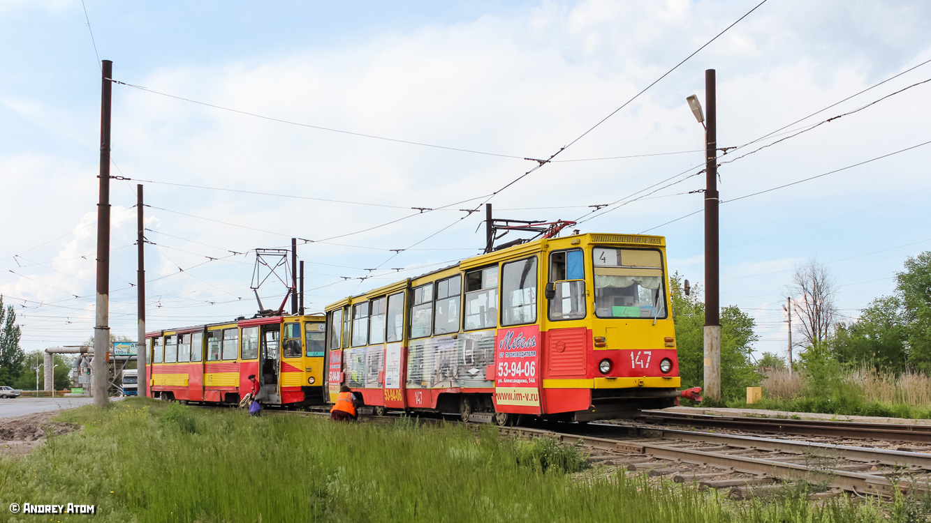 Волжский, 71-605А № 147