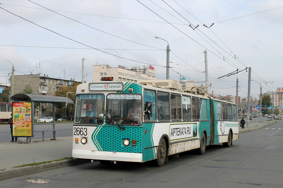 Челябинск, ЗиУ-683В [В00] № 2663