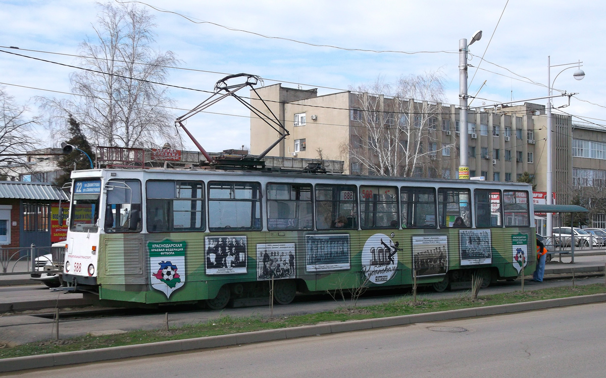 Краснодар, 71-605 (КТМ-5М3) № 588