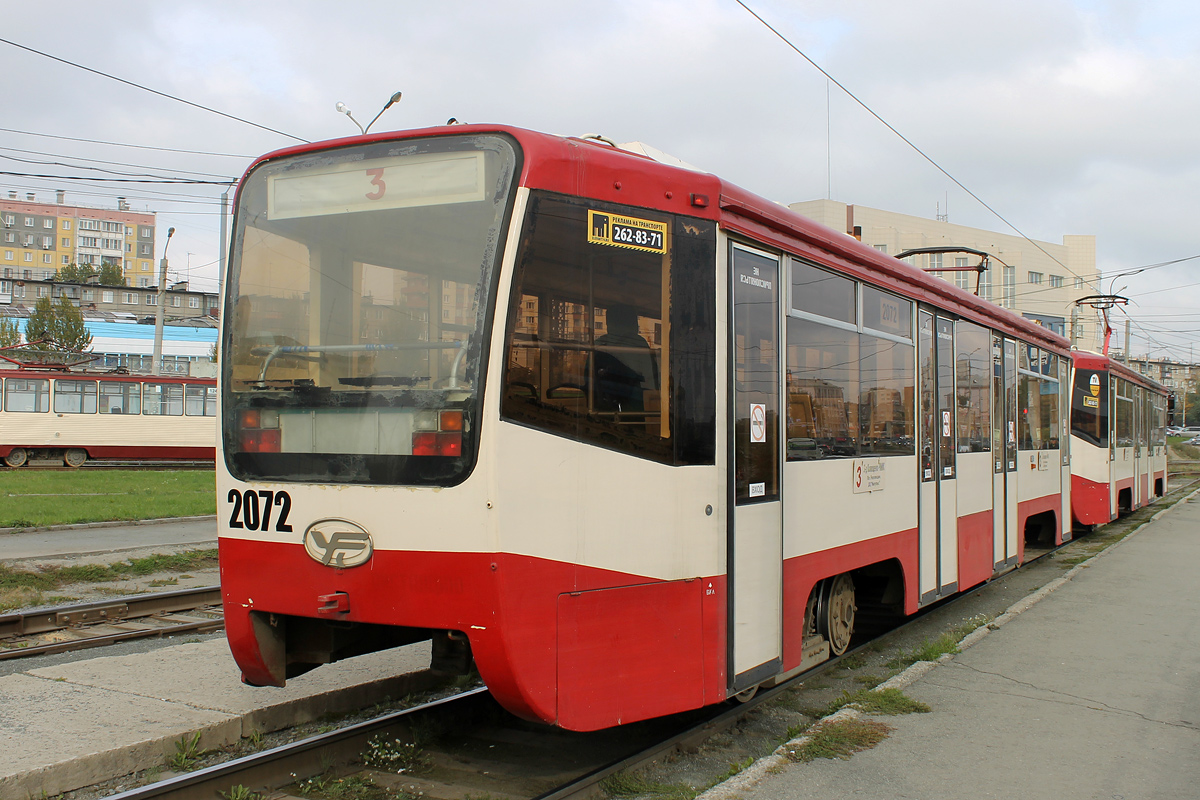 Челябинск, 71-619КТ № 2072
