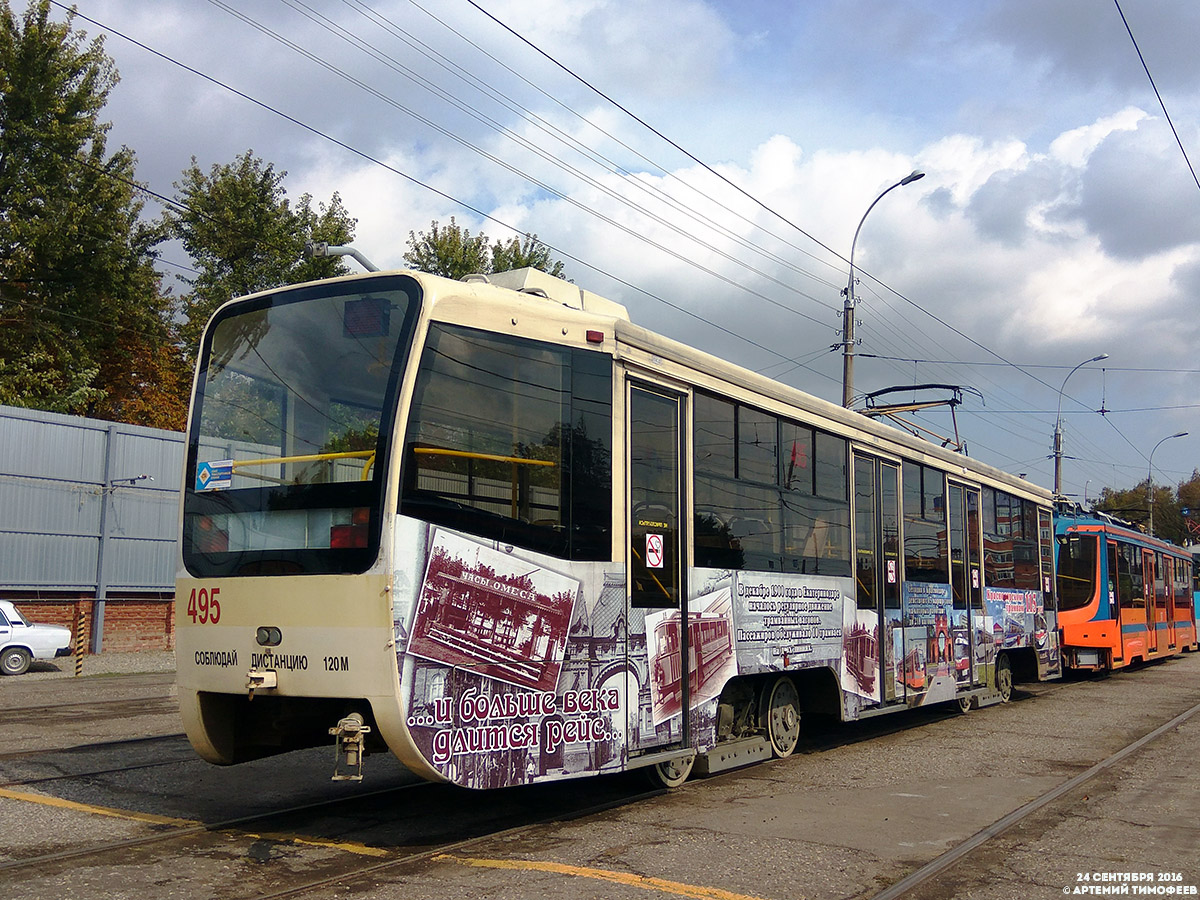 Краснодар, 71-619К № 495 Краснодар, 71-619К № 495