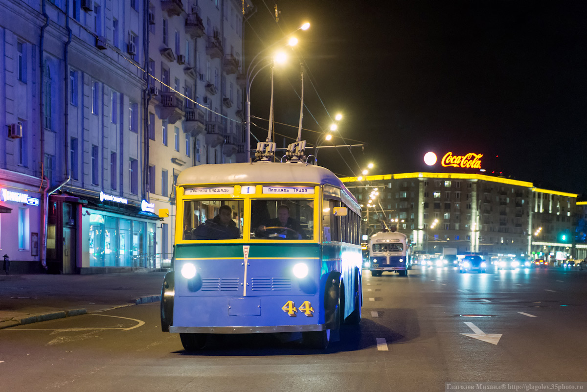 Санкт-Петербург, ЯТБ-1 № 44