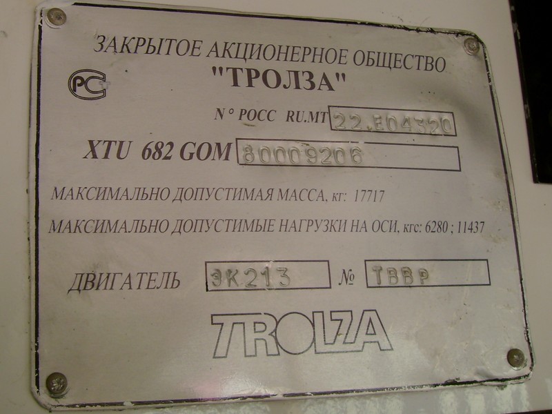 Jaroszlavl, ZiU-682G-016.02 — 144 Jaroszlavl, ZiU-682G-016.02 — 144