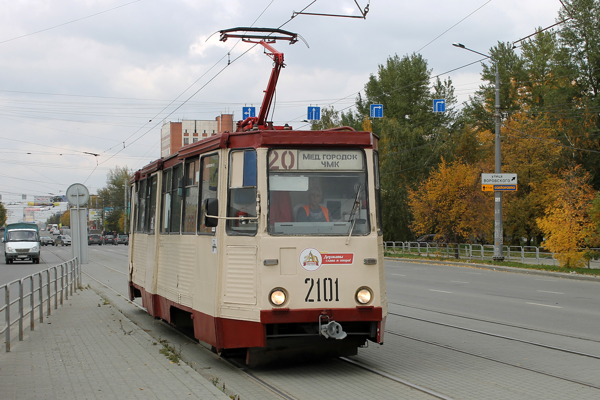 Челябинск, 71-605 (КТМ-5М3) № 2101