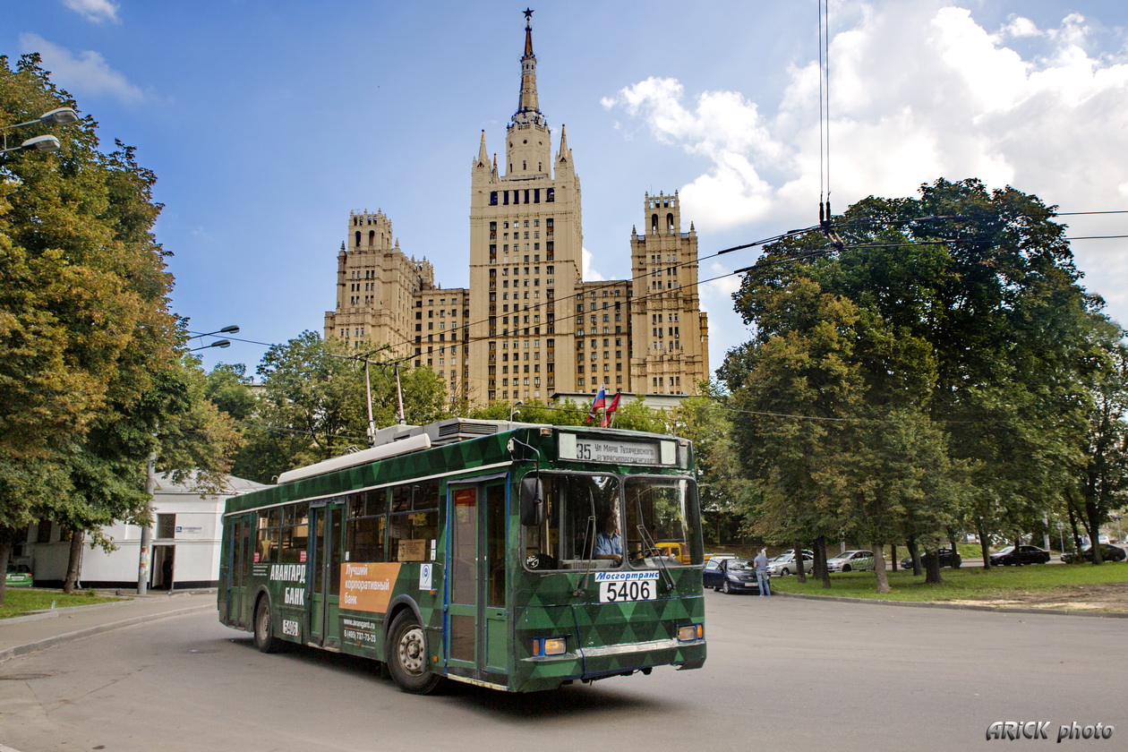 Москва, Тролза-5275.05 «Оптима» № 5406