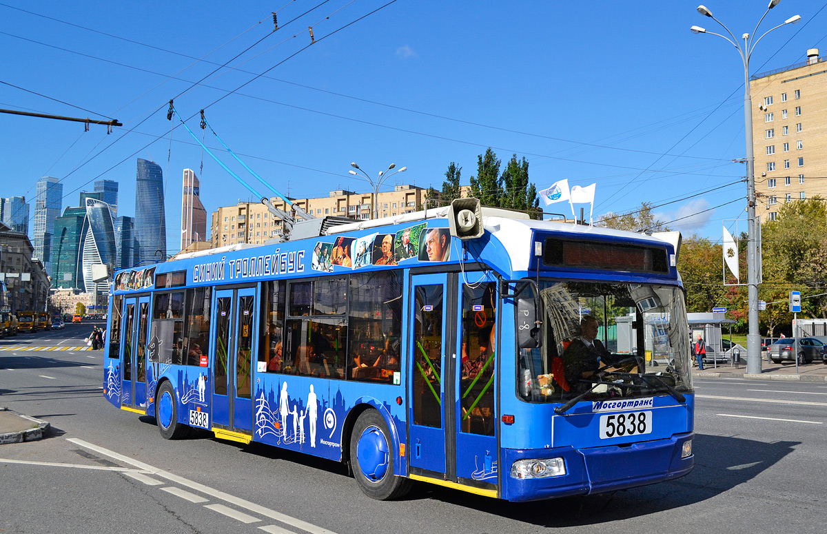 Москва, СВАРЗ-6235.01 (БКМ 32100М) № 5838; Москва — Парад к 83-летию троллейбуса 1 октября 2016