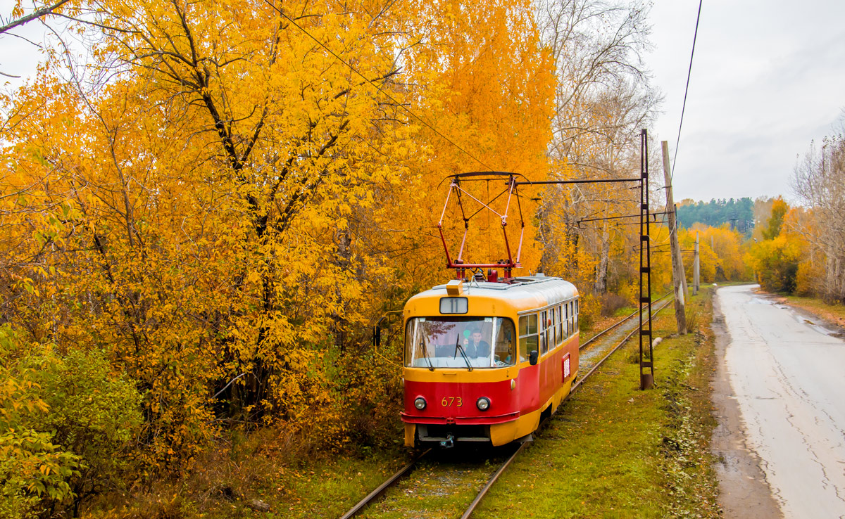 Екатеринбург, Tatra T3SU № 673