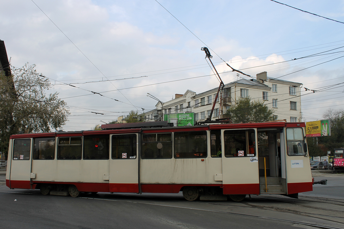 Челябинск, 71-605* мод. Челябинск № 1280; Челябинск — Происшествия