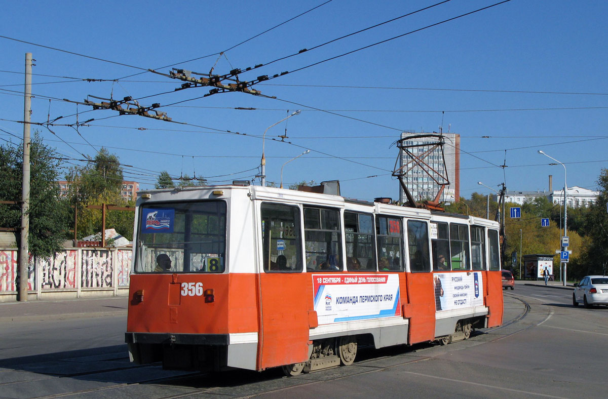 Пермь, 71-605 (КТМ-5М3) № 356