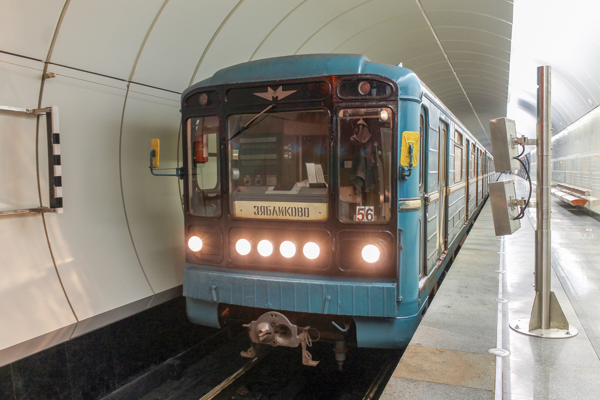 Москва, 81-717.5М (МВМ) № 2818