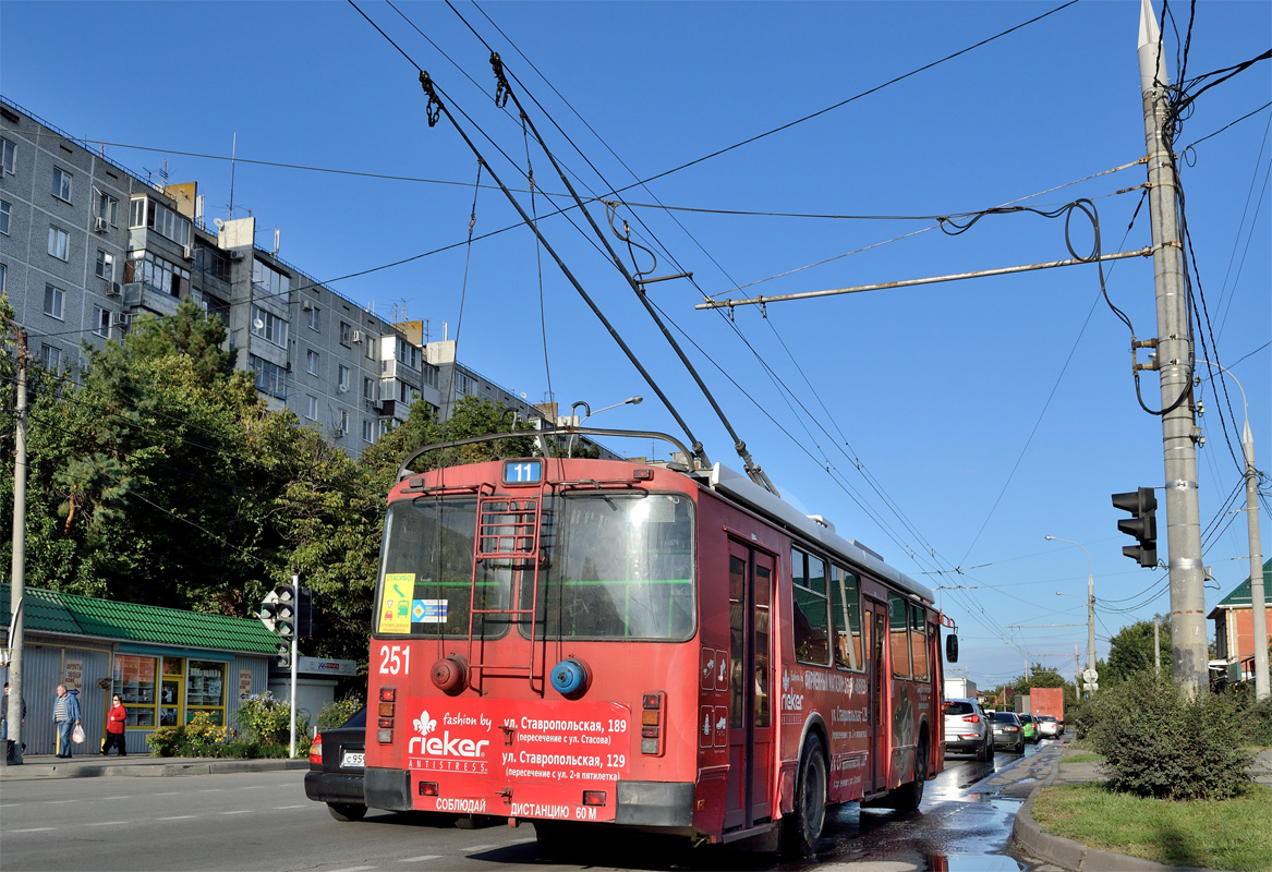 Краснодар, ЗиУ-682Г-016.04 № 251