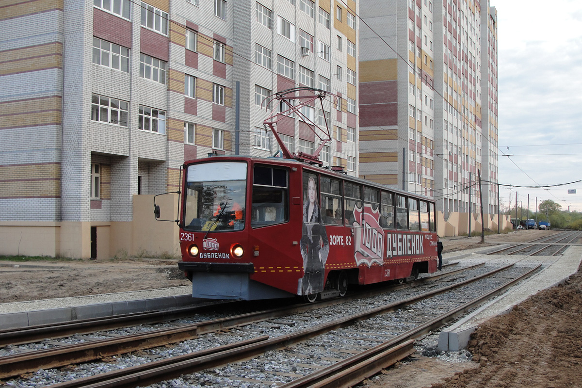 Казань, 71-608КМ № 2361 Казань, 71-608КМ № 2361