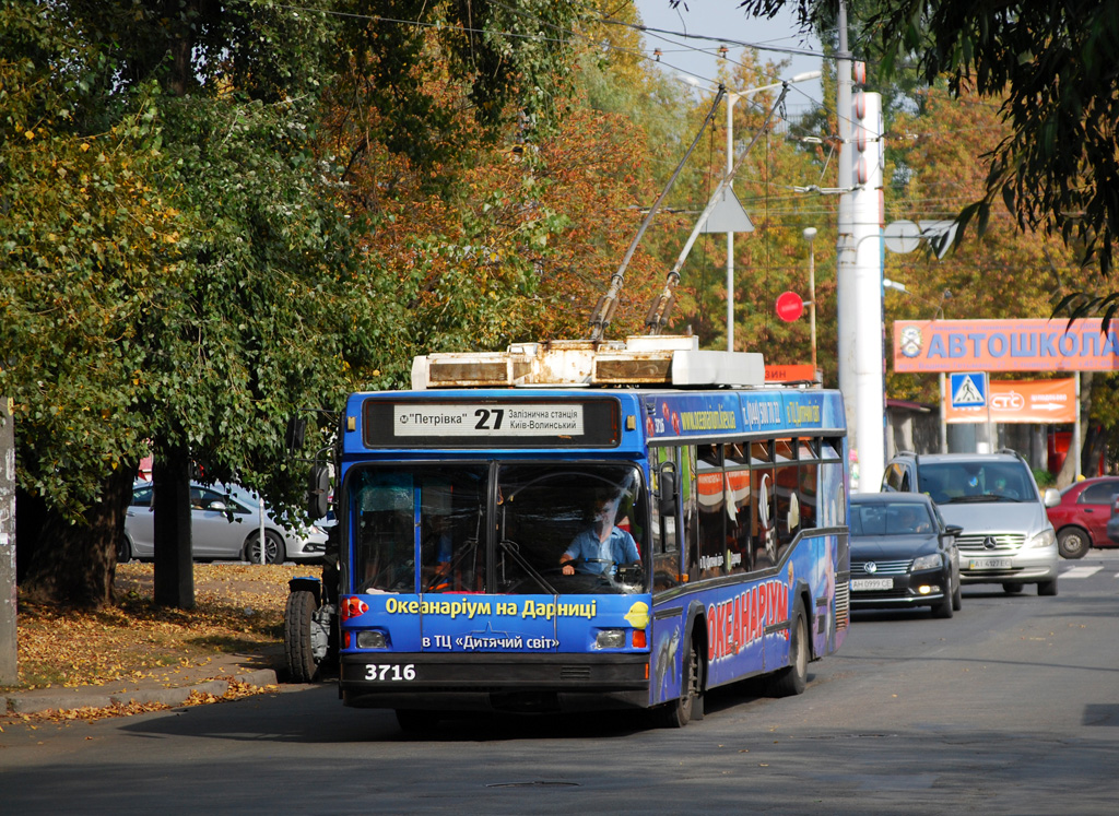 Киев, МАЗ-103Т № 3716