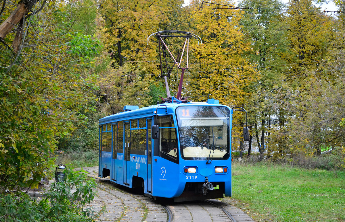 Москва, 71-619А № 2119