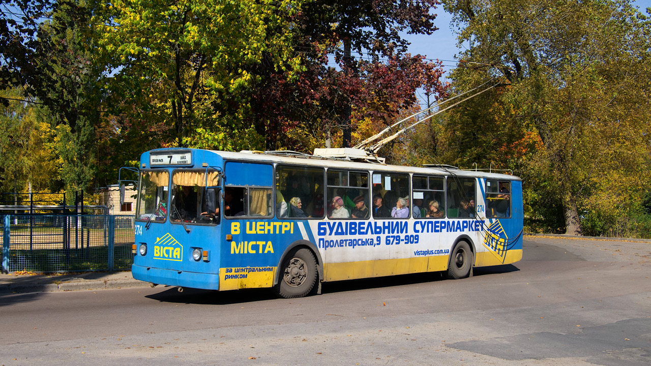 Сумы, ЗиУ-682В-013 [В0В] № 274