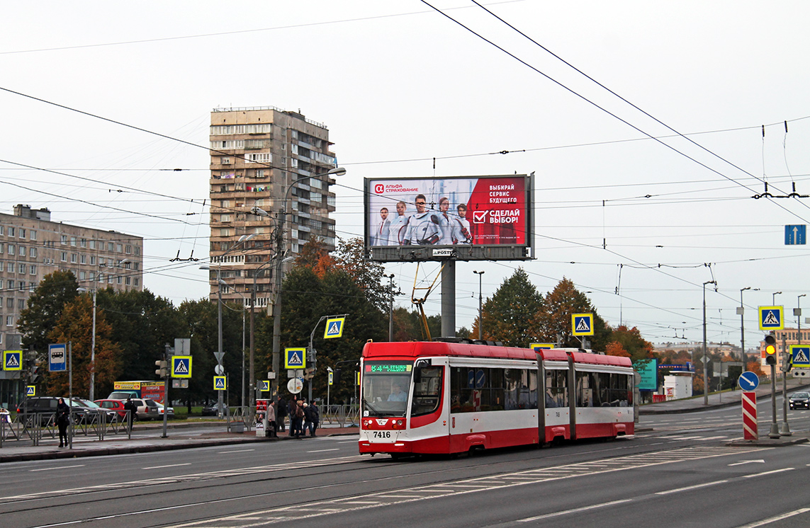 Pietari, 71-631 # 7416