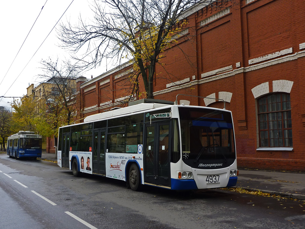 Moskva, VMZ-5298.01 “Avangard” Br. 4937 Moskva, VMZ-5298.01 “Avangard” Br. 4937