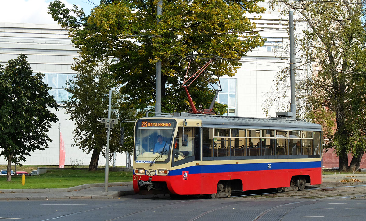 Москва, 71-619А № 2117
