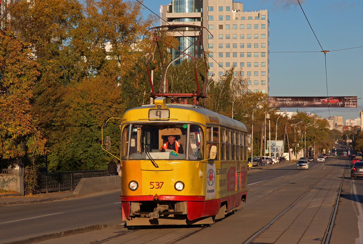 Екатеринбург, Tatra T3SU № 537