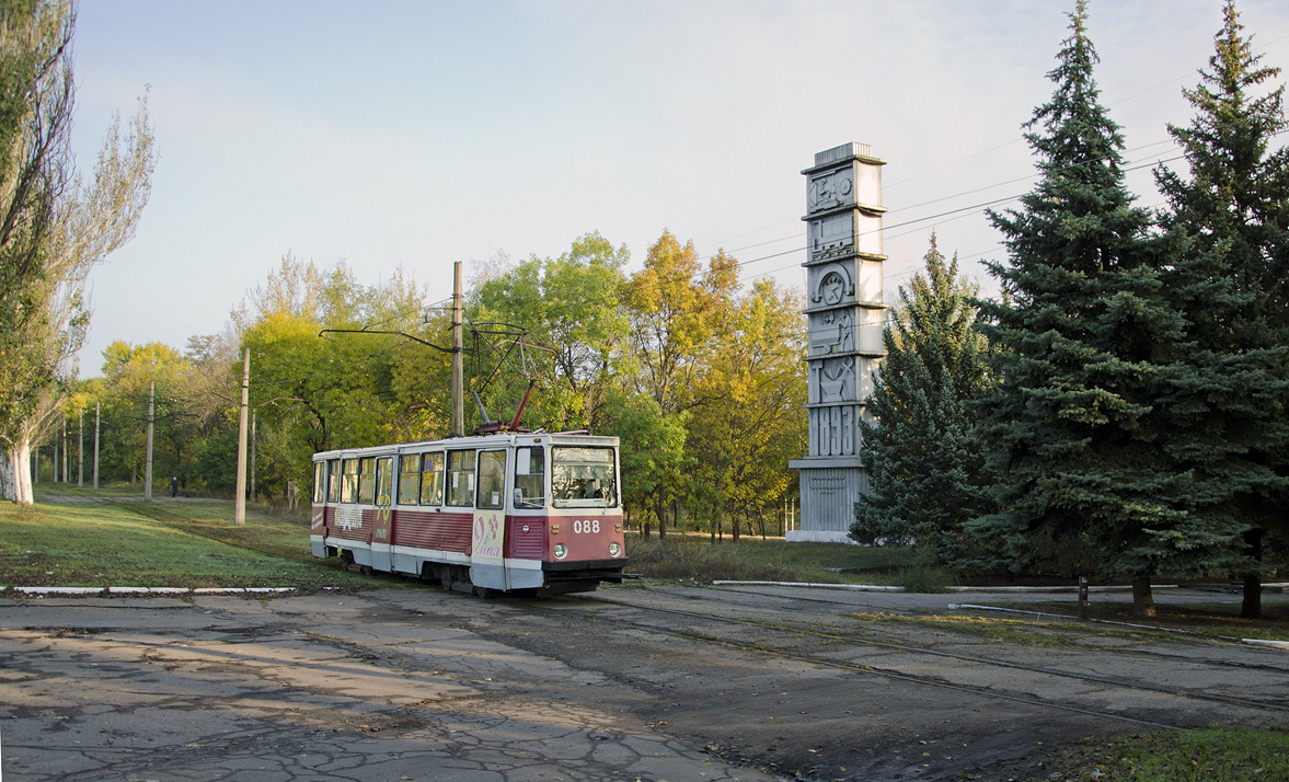 Družkivka, 71-605 (KTM-5M3) # 088