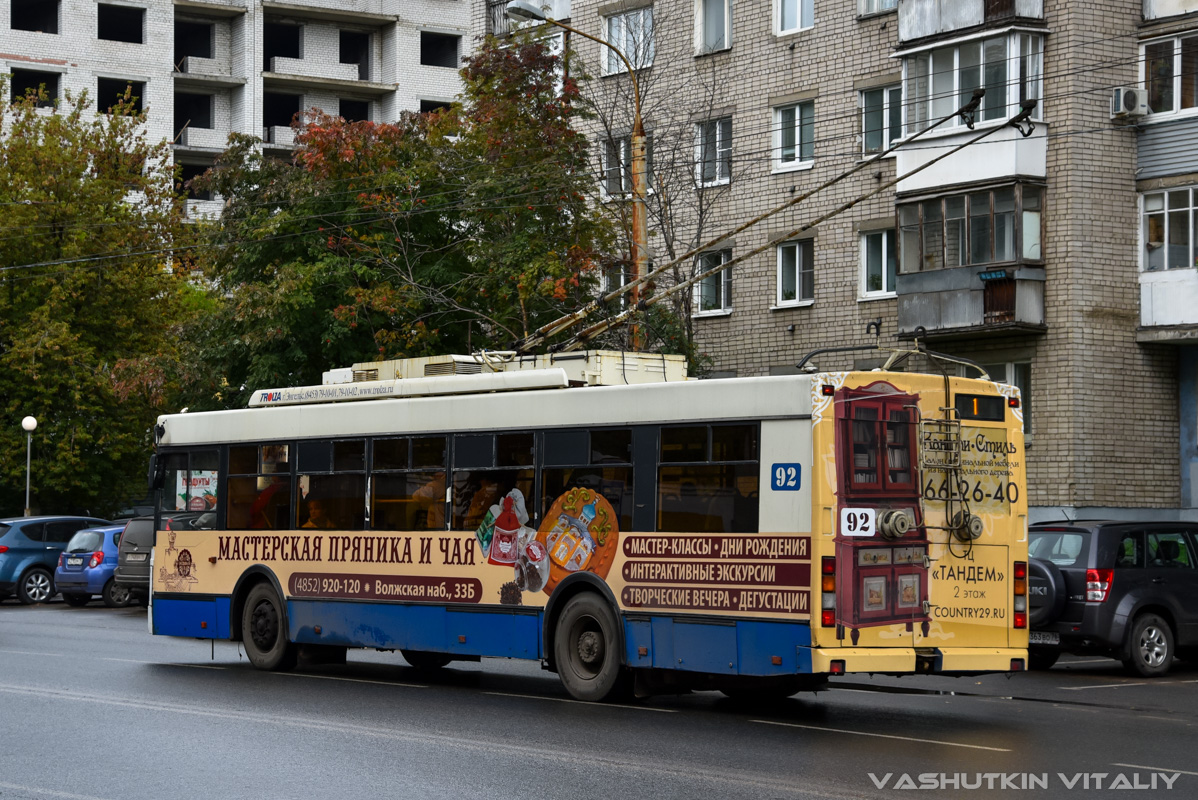 雅羅斯拉夫爾, Trolza-5275.07 “Optima” # 92