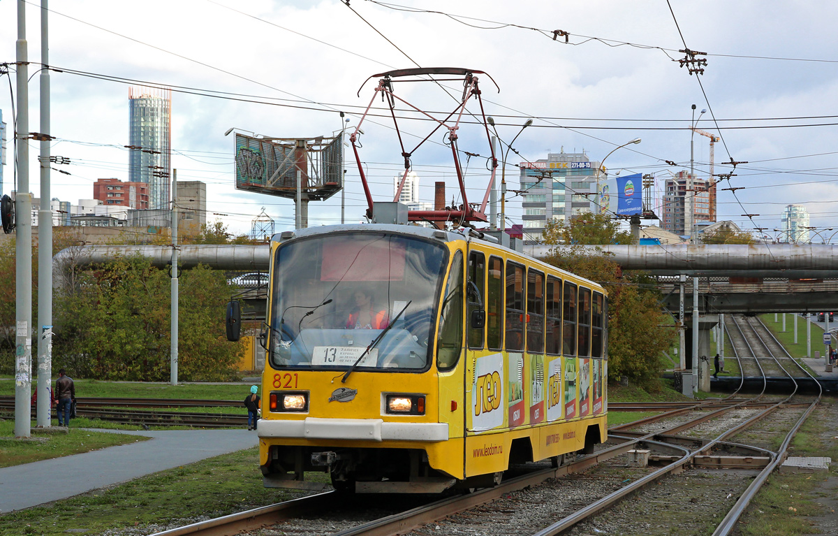 Екатеринбург, 71-403 № 821