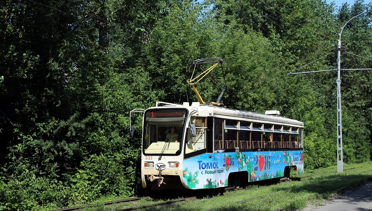 Томск, 71-619КТ № 333