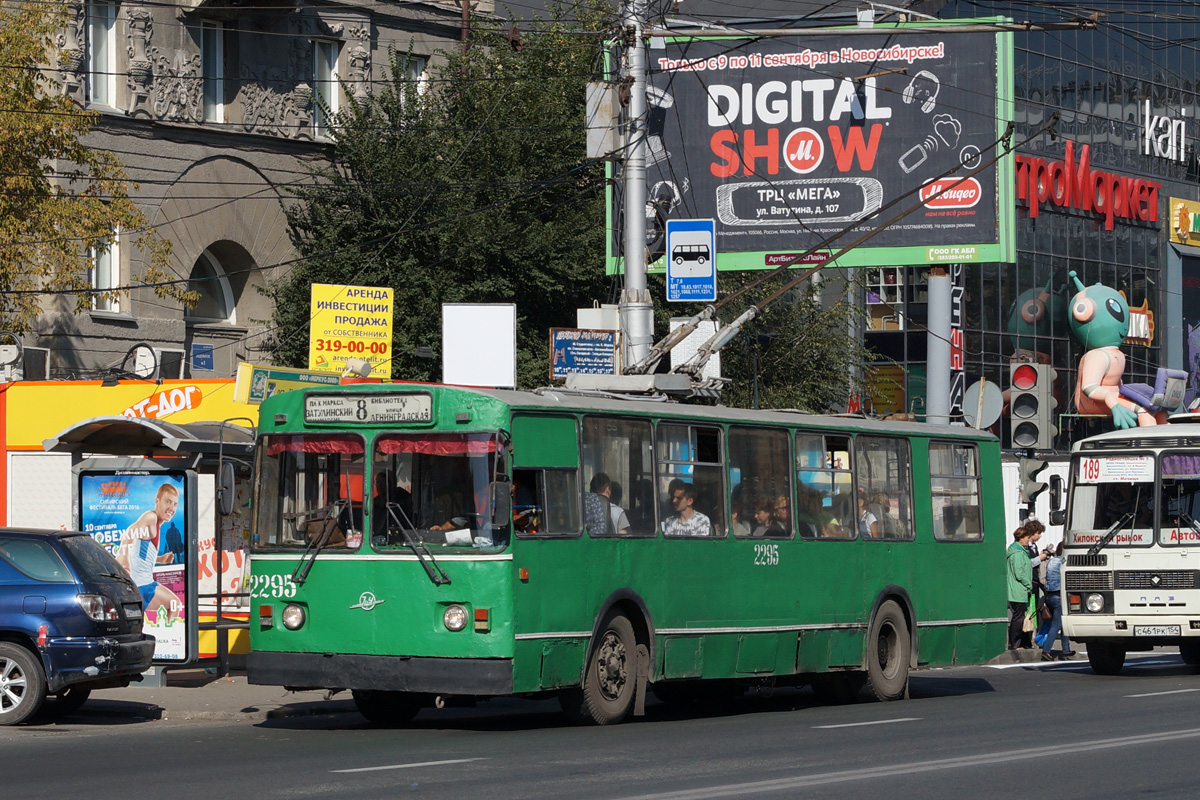 Новосибирск, ЗиУ-682Г-012 [Г0А] № 2295