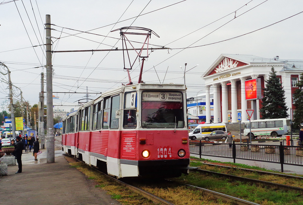 Саратов, 71-605А № 1304 Саратов, 71-605А № 1304