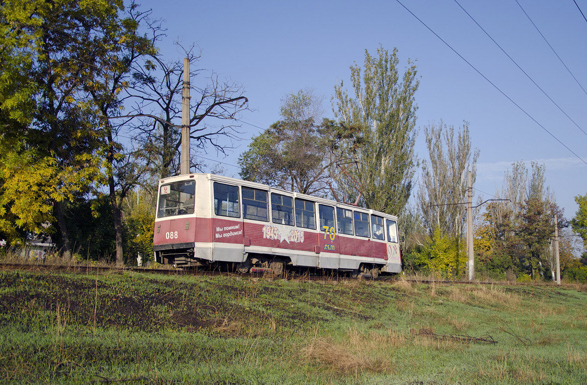 Дружковка, 71-605 (KTM-5M3) № 088