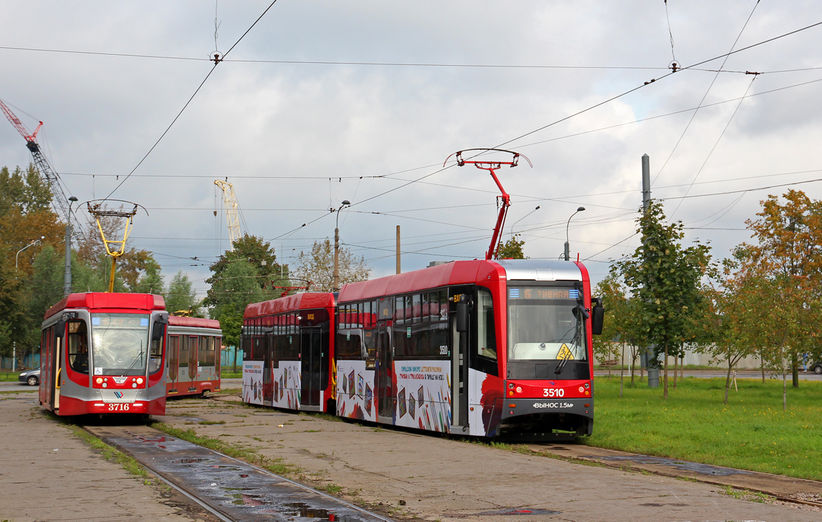 Sanktpēterburga, LM-68M3 № 3510