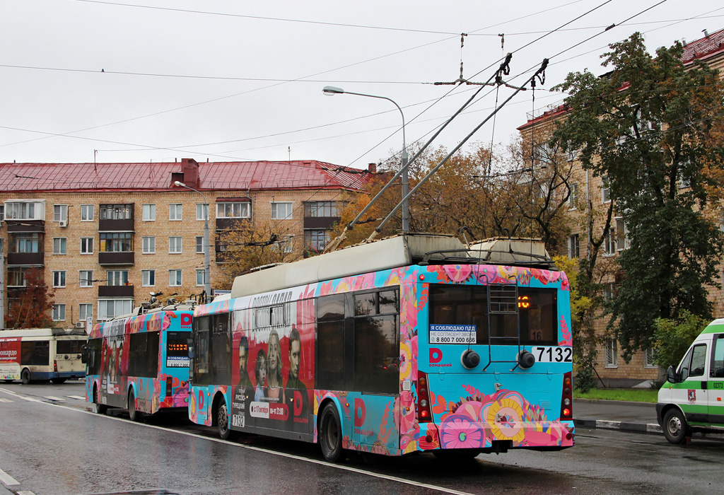 Москва, Тролза-5265.00 «Мегаполис» № 7132