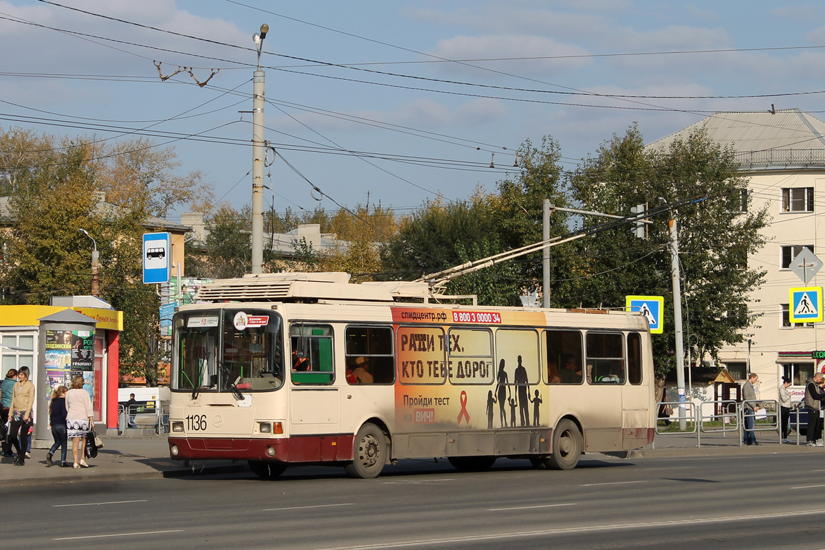 Челябинск, ЛиАЗ-5280 (ВЗТМ) № 1136
